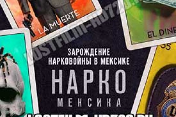 Кракен торговая площадка
