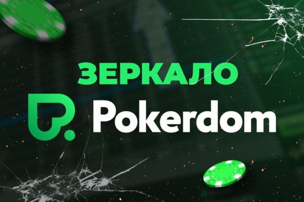 Кракен не грузит