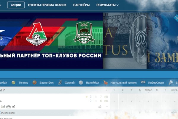Кракен точка ат