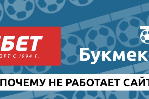 Кракен в обход