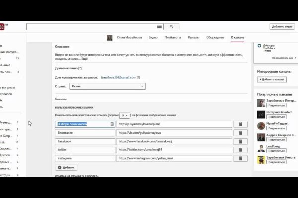 Кракен даркнет 2krnmarket