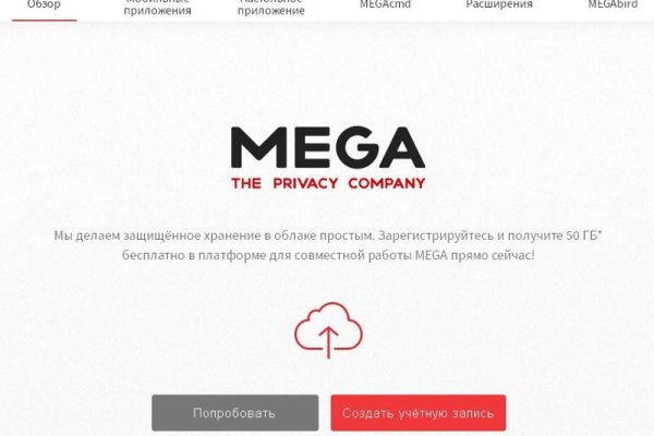 Кракен закладки