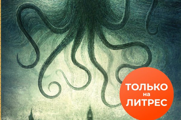 Kraken 2krn
