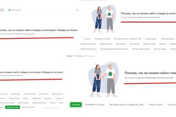 Кракен маркетплейс в тг