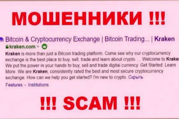 2krn cc кракен