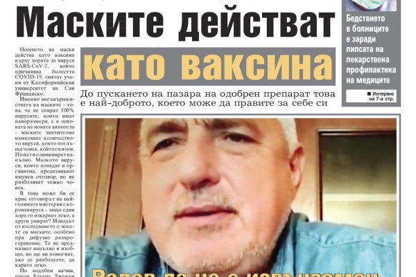 Кракен шоп зеркало