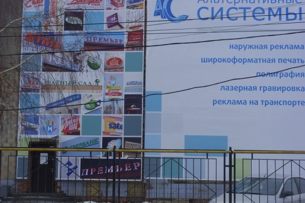 Гидра даркнет рынок