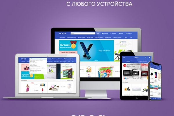 Как вывести деньги с кракена маркетплейс
