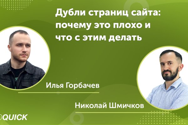 Кракен маркетплейс официальный сайт сайт ссылка