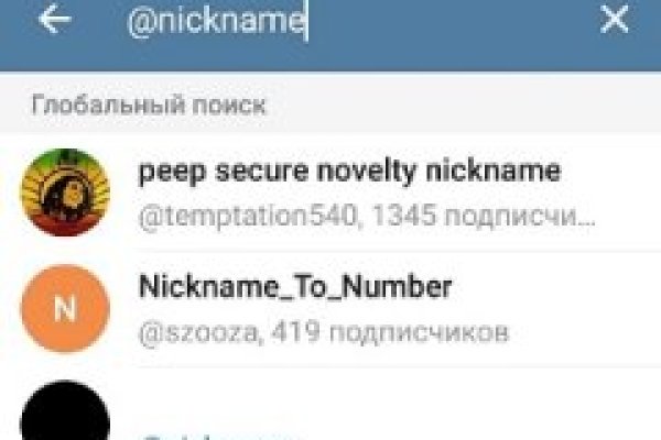 Кракен гидра