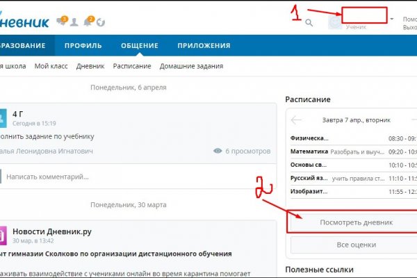 Кракен наркошоп