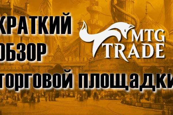 Магазин кракен даркнет сайт