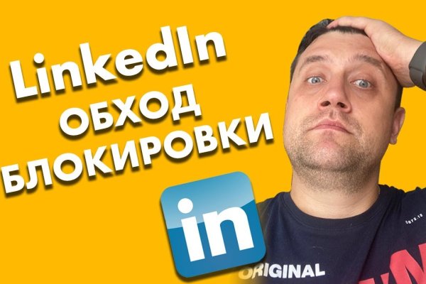 Почему кракен перестал работать