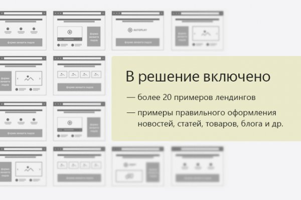Кракен шоп даркнет