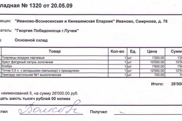 Кракен вход krakens13 at