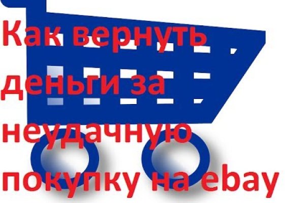 Кракен сайт kr2web in