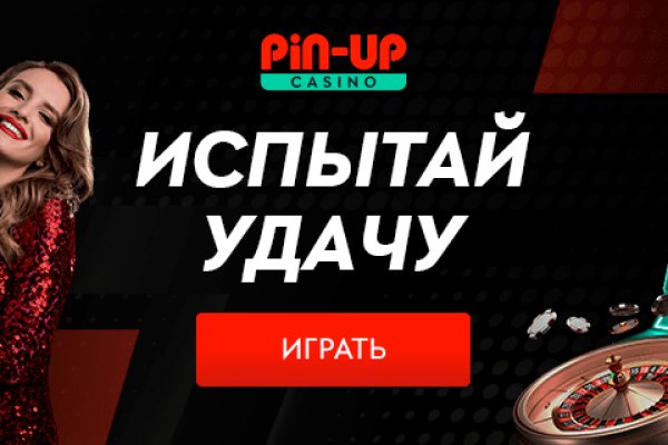 Ссылка на кракен официальный