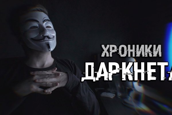 Кракен ссылка маркет