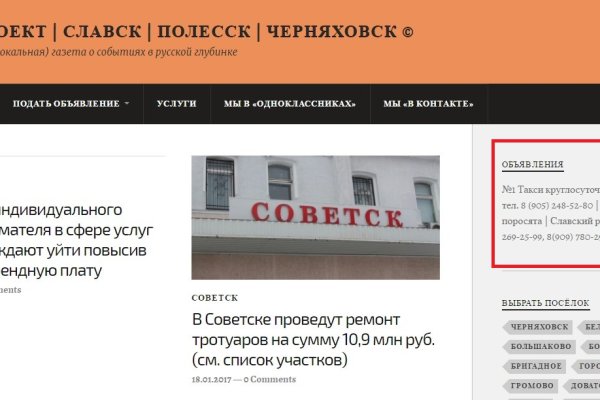 Сайт наркотиков купить