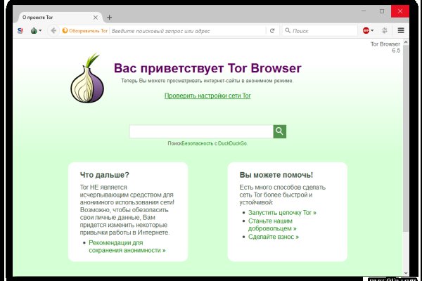 Новый адрес кракен