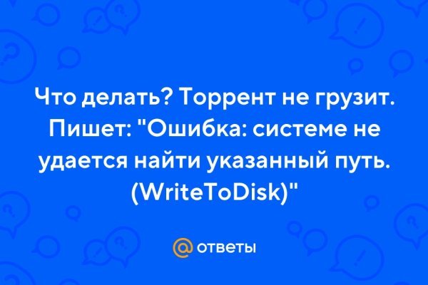 Кракен ссылка 2web