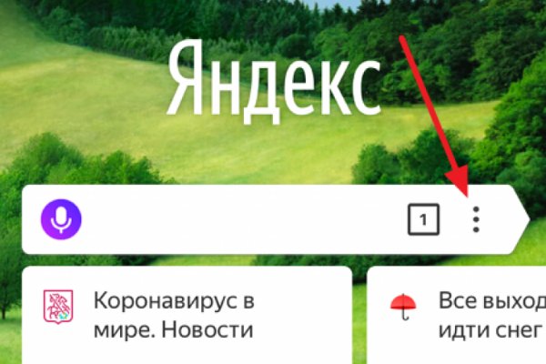 Кракен маркет только через тор скачать