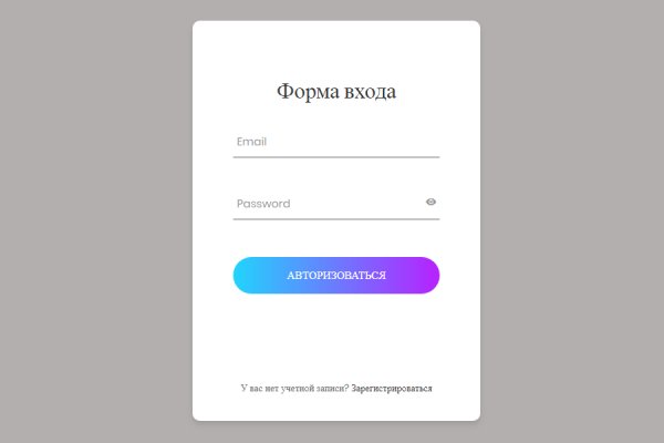Кракен новое зеркало