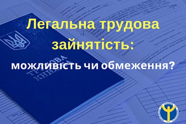 Кракен с айфона