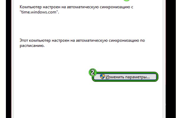 Аналог гидры