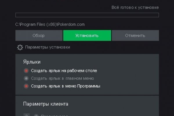 Сайт кракен что это такое