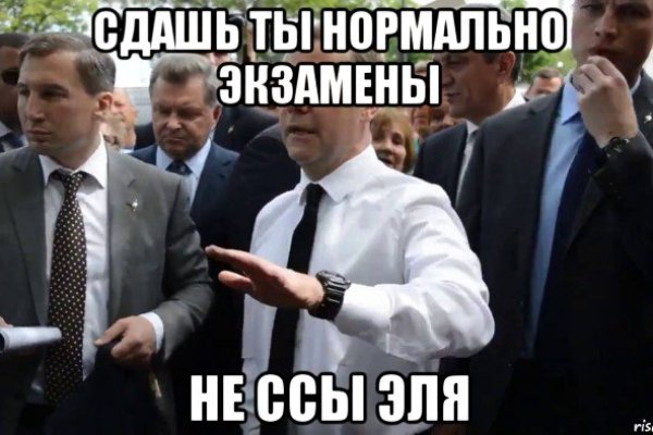 Kraken магазин