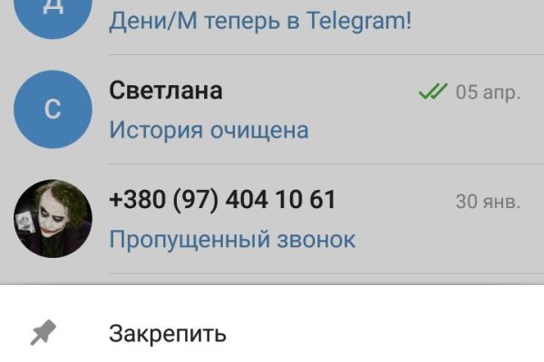 Зайти на кракен через браузер