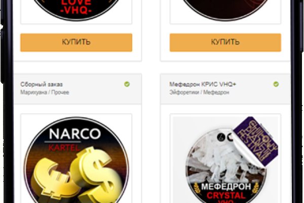Войти на кракен