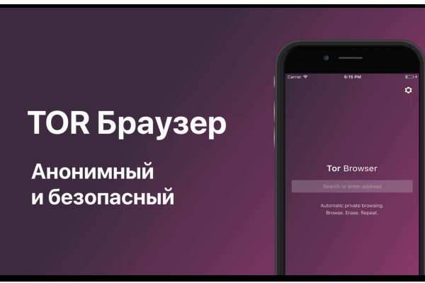 Аналог гидры