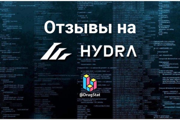 Гидра зайти кракен