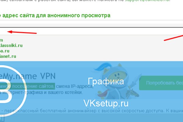 Кракен даркнет зайти