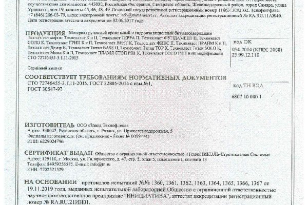 Кракен наркоторговец