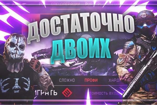 Кракен что продается