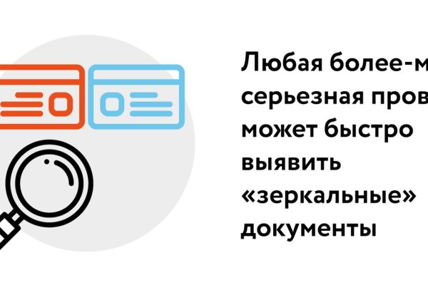 Кракен ссылка что это