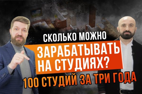Кракен сайт вход kraken torion