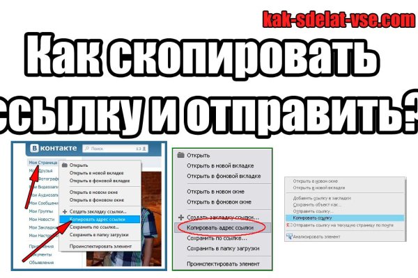 Рабочее зеркало кракен