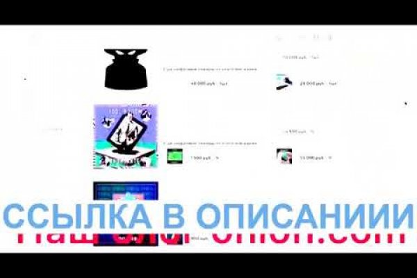 Магазин веществ кракен