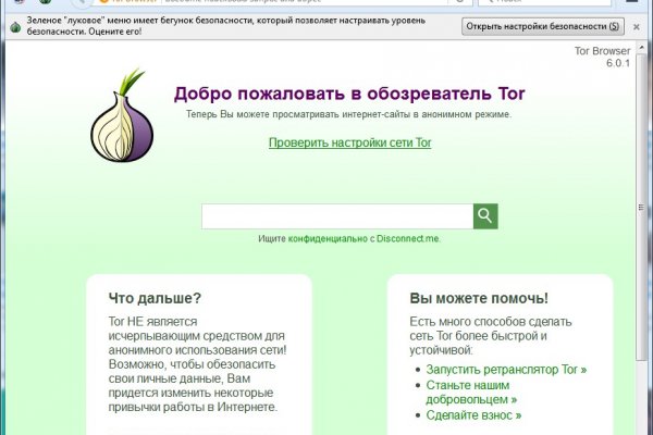 Kraken официальное зеркало kraken dark link