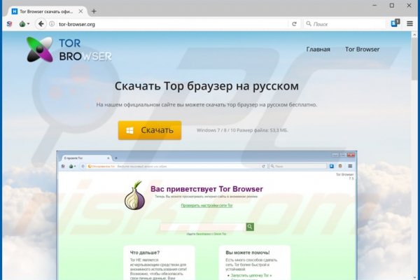 Сайт кракен официальный ссылка onion