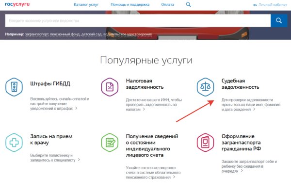 Кракен ссылка официальная в тор