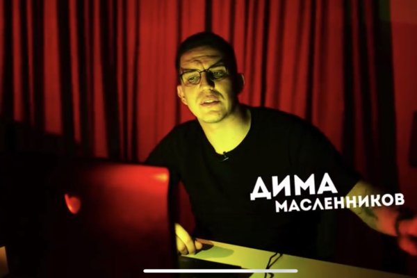 Где взять ссылку на кракен