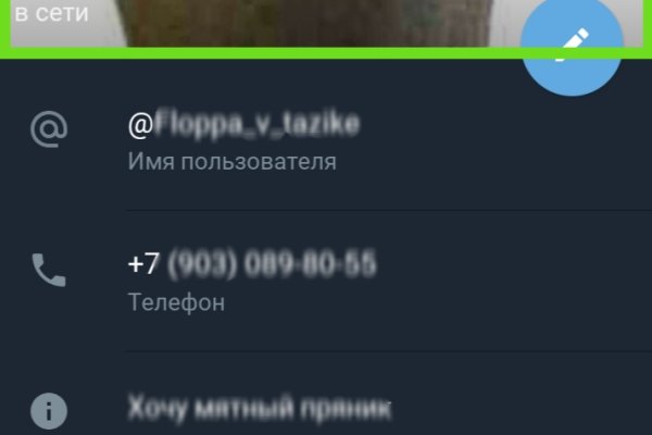 Кракен тор store