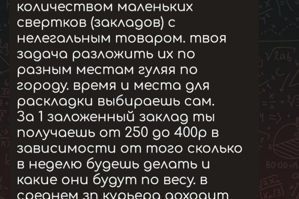 Купон кракен даркнет