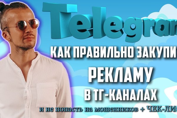 Кракен войти на сайт
