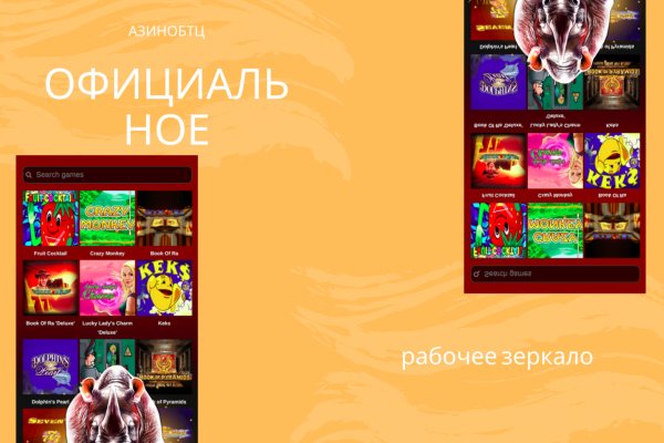 Ссылки на кракен com